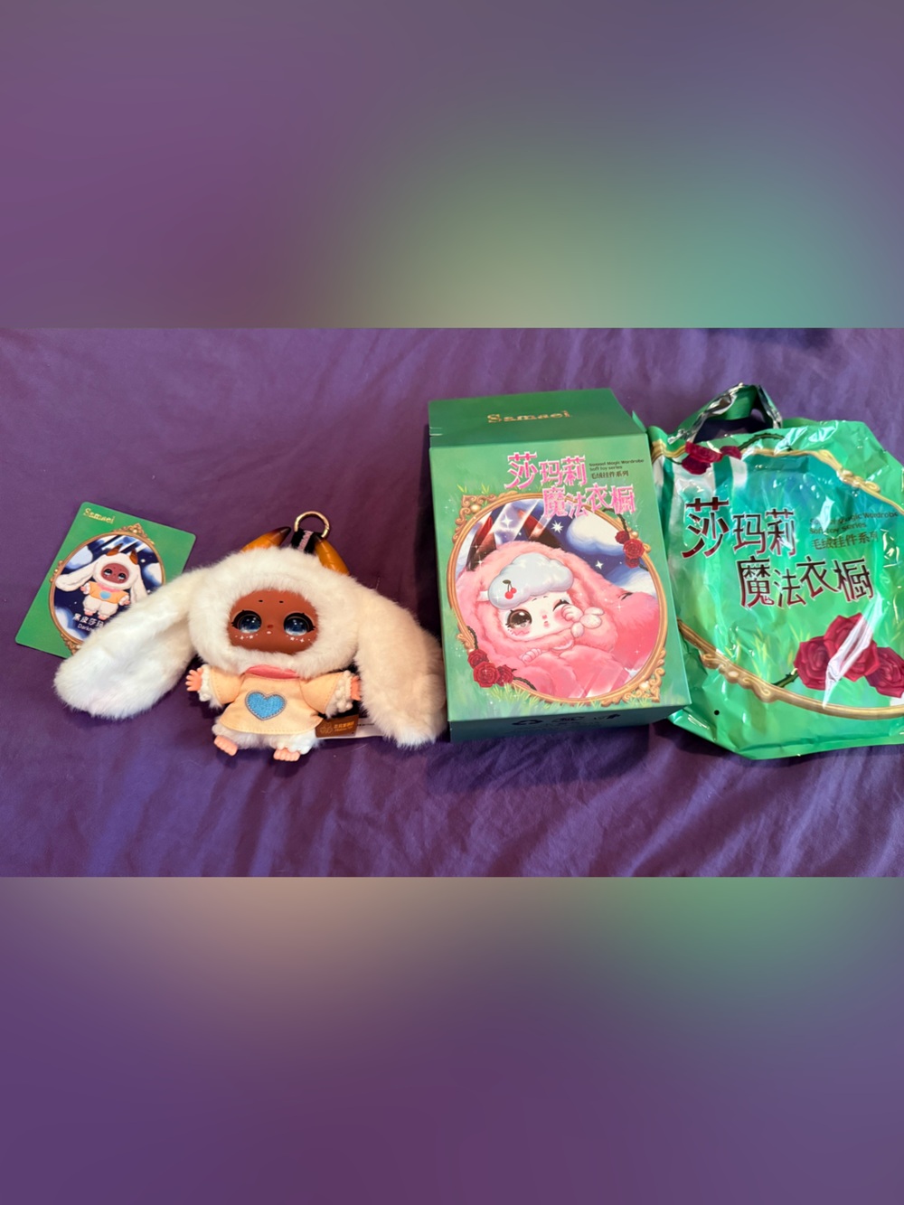Samael Magic Wardrobe Bunny Blindbox